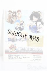 SD/豆本 VOLKS NEWS S-26-01-25-349-TO-ZS