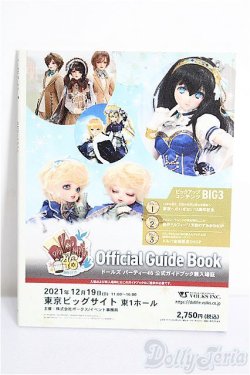 画像1: SD/豆本 VOLKS NEWS S-26-01-25-349-TO-ZS