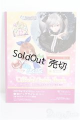 SD/豆本 VOLKS NEWS S-26-01-25-348-TO-ZS