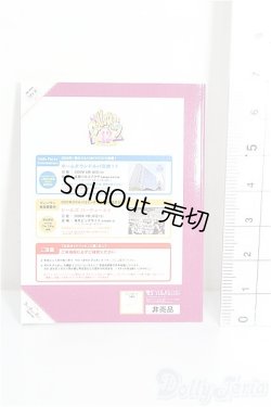 画像2: SD/豆本 VOLKS NEWS S-26-01-25-348-TO-ZS