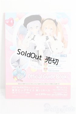 画像1: SD/豆本 VOLKS NEWS S-26-01-25-346-TO-ZS