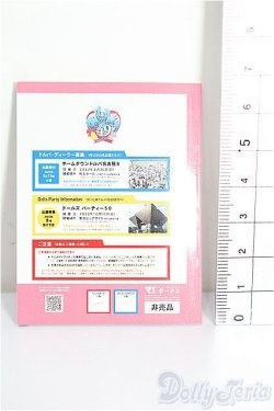 画像2: SD/豆本 VOLKS NEWS S-26-01-25-346-TO-ZS