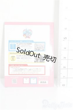 画像2: SD/豆本 VOLKS NEWS S-26-01-25-346-TO-ZS