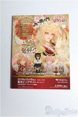 SD/豆本 VOLKS NEWS S-26-02-01-260-TO-ZS