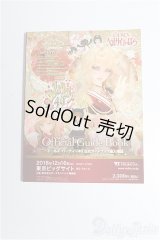 SD/豆本 VOLKS NEWS S-26-02-01-260-TO-ZS