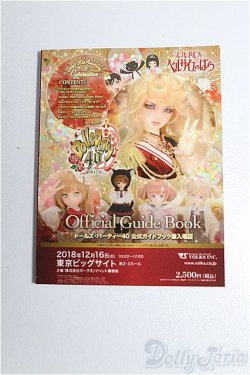 画像1: SD/豆本 VOLKS NEWS S-26-02-01-260-TO-ZS