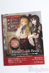 SD/豆本 VOLKS NEWS S-26-02-01-261-TO-ZS