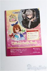 SD/豆本 VOLKS NEWS S-26-02-01-262-TO-ZS