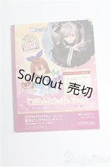 SD/豆本 VOLKS NEWS S-26-06-21-384-TO-ZS