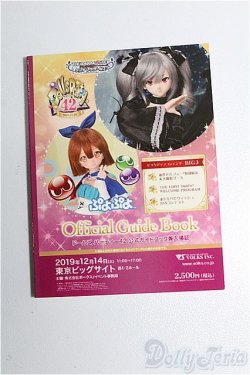 画像1: SD/豆本 VOLKS NEWS S-26-02-01-262-TO-ZS