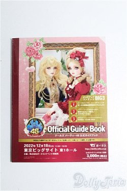 画像1: SD/豆本 VOLKS NEWS S-26-02-01-263-TO-ZS