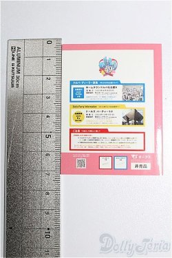 画像2: SD/豆本 VOLKS NEWS S-26-02-01-264-TO-ZS