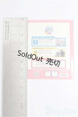 画像2: SD/豆本 VOLKS NEWS S-26-02-01-264-TO-ZS