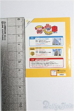 画像2: SD/豆本 VOLKS NEWS S-26-02-01-265-TO-ZS