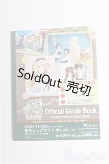 SD/豆本 VOLKS NEWS S-26-02-01-266-TO-ZS