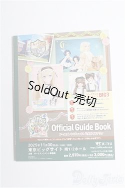 画像1: SD/豆本 VOLKS NEWS S-26-02-01-266-TO-ZS