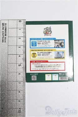 画像2: SD/豆本 VOLKS NEWS S-26-02-01-266-TO-ZS