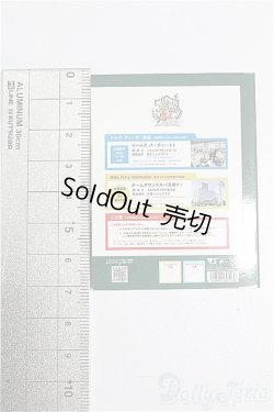 画像2: SD/豆本 VOLKS NEWS S-26-02-01-266-TO-ZS