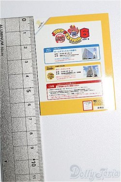 画像2: SD/豆本 VOLKS NEWS S-26-02-01-268-TO-ZS