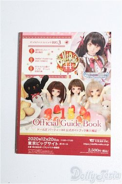 画像1: SD/豆本 VOLKS NEWS S-26-02-01-269-TO-ZS