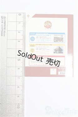 画像2: SD/豆本 VOLKS NEWS S-26-02-01-269-TO-ZS