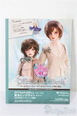 SD/豆本 VOLKS NEWS S-26-02-01-334-TO-ZS
