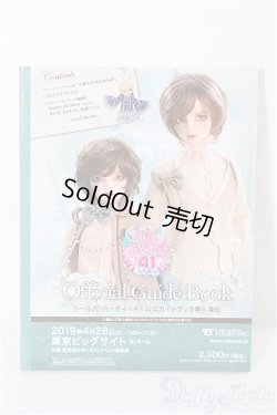 画像1: SD/豆本 VOLKS NEWS S-26-02-01-334-TO-ZS