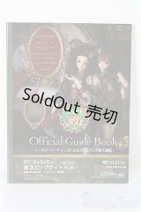 SD/豆本 VOLKS NEWS S-26-02-01-335-TO-ZS