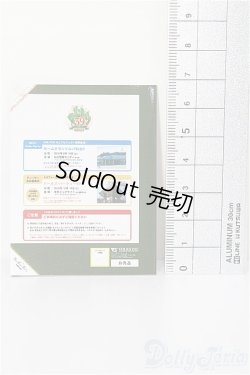 画像2: SD/豆本 VOLKS NEWS S-26-02-01-335-TO-ZS