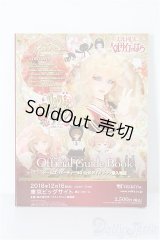 SD/豆本 VOLKS NEWS S-26-02-01-336-TO-ZS