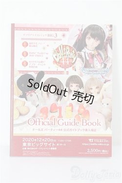 画像1: SD/豆本 VOLKS NEWS S-26-02-01-337-TO-ZS