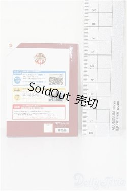 画像2: SD/豆本 VOLKS NEWS S-26-02-01-337-TO-ZS