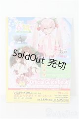 SD/豆本 VOLKS NEWS S-26-02-01-338-TO-ZS