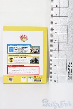 画像2: SD/豆本 VOLKS NEWS S-26-02-01-338-TO-ZS