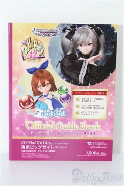 画像1: SD/豆本 VOLKS NEWS S-26-02-01-339-TO-ZS