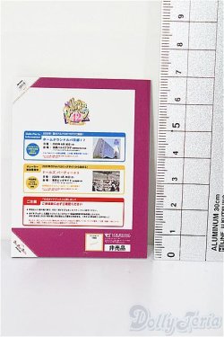 画像2: SD/豆本 VOLKS NEWS S-26-02-01-339-TO-ZS