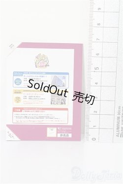 画像2: SD/豆本 VOLKS NEWS S-26-06-21-388-TO-ZS
