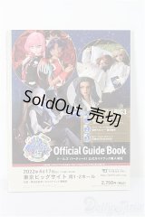 SD/豆本 VOLKS NEWS S-26-02-01-341-TO-ZS