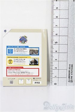 画像2: SD/豆本 VOLKS NEWS S-26-02-01-341-TO-ZS