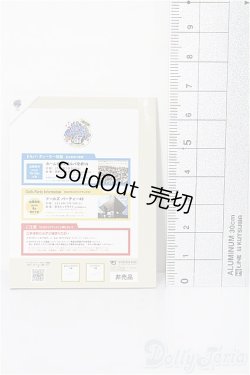 画像2: SD/豆本 VOLKS NEWS S-26-02-01-341-TO-ZS