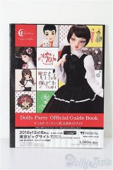 SD/豆本 VOLKS NEWS S-26-02-01-342-TO-ZS