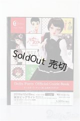 SD/豆本 VOLKS NEWS S-26-02-01-342-TO-ZS