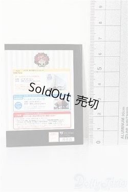 画像2: SD/豆本 VOLKS NEWS S-26-02-01-342-TO-ZS