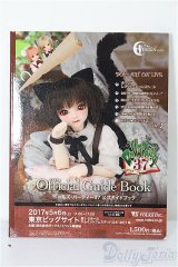 SD/豆本 VOLKS NEWS S-26-02-01-343-TO-ZS