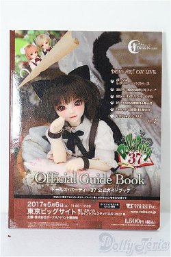 画像1: SD/豆本 VOLKS NEWS S-26-02-01-343-TO-ZS