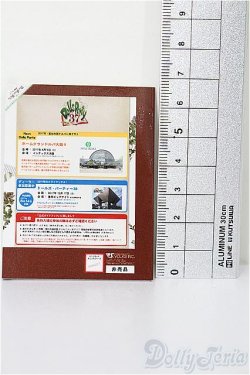 画像2: SD/豆本 VOLKS NEWS S-26-02-01-343-TO-ZS