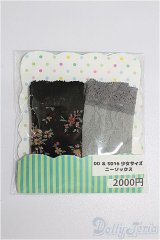 DD/OF:靴下 S-26-01-18-147-TO-ZS