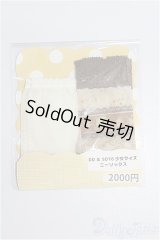 DD/OF:靴下 S-26-03-15-432-TO-ZS