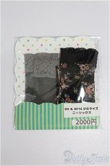 DD/OF:靴下 S-26-01-18-145-TO-ZS