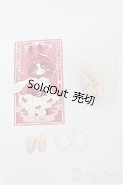 画像6: ボニーバニー3/気象星語 ：フロロ 芙洛格 S-26-04-05-376-TO-ZS